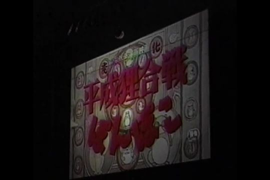 DVD_僕らの時代